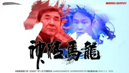 宏运发布战苏宁海报