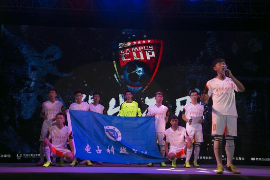 校园杯全国总决赛开幕!8队将争中国最强足球院