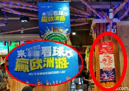 心疼荷兰