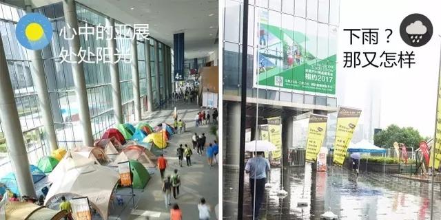 亚洲户外展盛况一览：听说下雨天更适合逛展