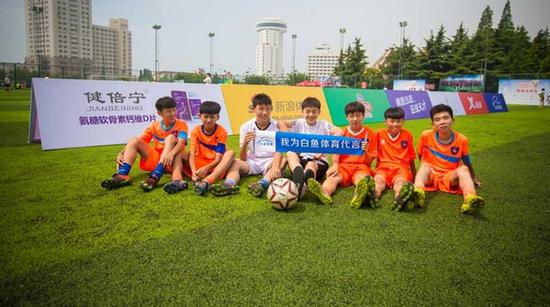 追梦少年足球天才项目启动 全国海选寻找中国