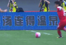 金承大遭遇李建滨的犯规