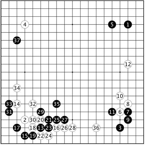 谱32吴泉先相先执黑vs木谷实 1939年2月26日