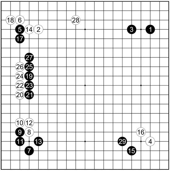 谱26木谷实先相先执黑vs桥本宇太郎 1925年4月30日