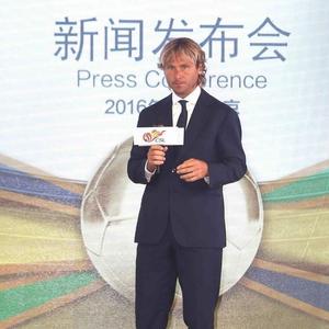 中超新任形象大使新闻发布会 携手内德维德共创精彩