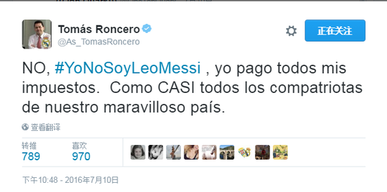 隆塞罗批评巴萨