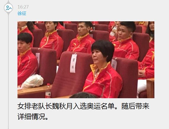 新华社记者报道截屏
