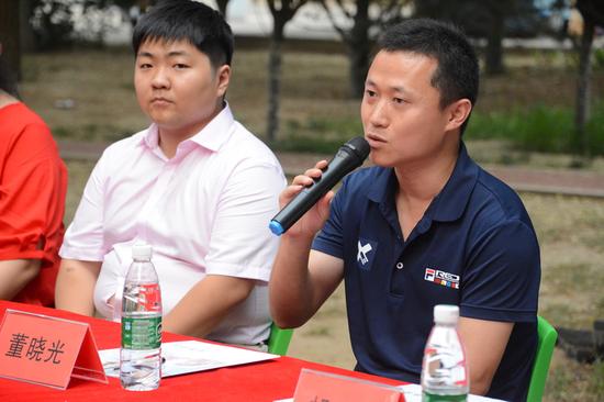 董晓光发言