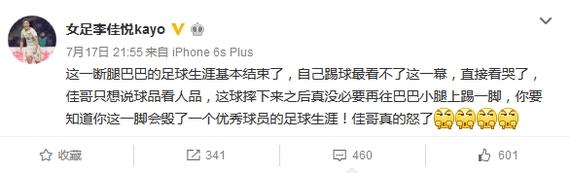 上海申花VS上海上港_直播间_手机新浪网
