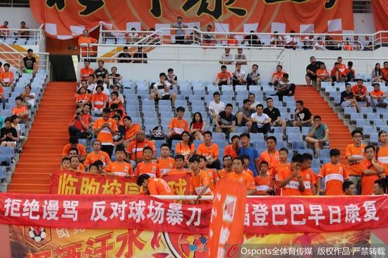 鲁能球迷祝福登巴-巴