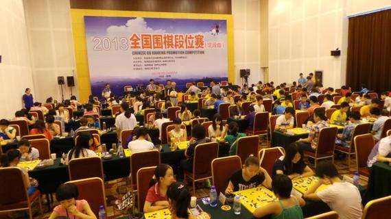 段位 九段 围棋 中国围棋职业段位制的历史_体