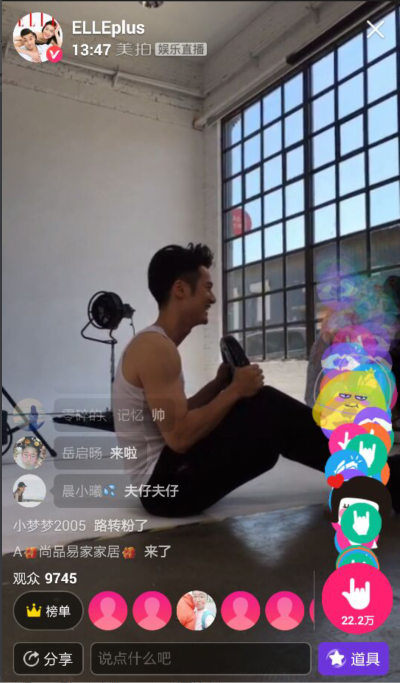 蒋劲夫变身“健身教练”直播教你随手练出马甲线