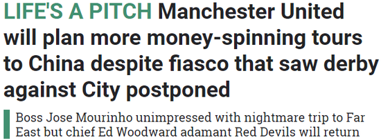 伍德沃德坚持想来圈钱