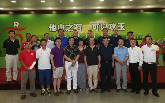 北京晚报百队杯赛举办国际论坛 探讨青少年足