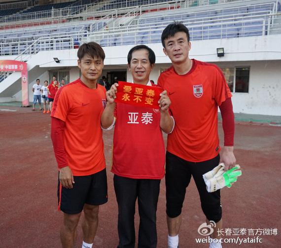 长春亚泰 杜震宇 重庆力帆 张笑飞 阎峰 球迷不