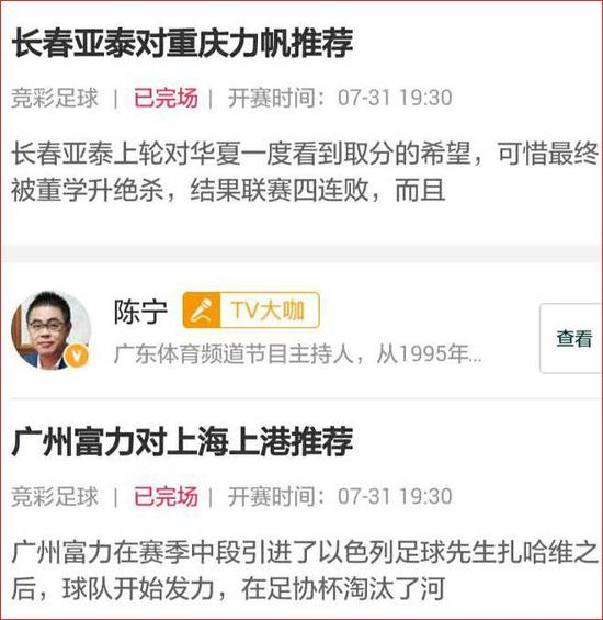 大发彩票 - 官方购彩平台注册即送88元安全可靠的彩票娱乐平台世界杯大潮下违规互联网彩票借机分羹 国家明文禁令为何难执行