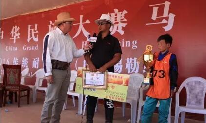 锡林浩特市政府主办;白音锡勒牧场,锡林郭勒盟宏源集团承办;国家马属