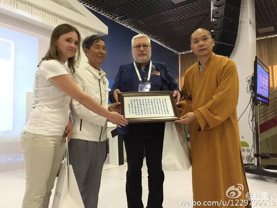 灵隐寺围棋队与欧洲围棋大会互赠礼品