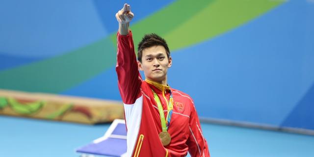 新浪直击孙杨夺金