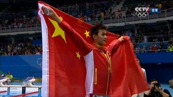 孙杨索要国旗高举留影.gif