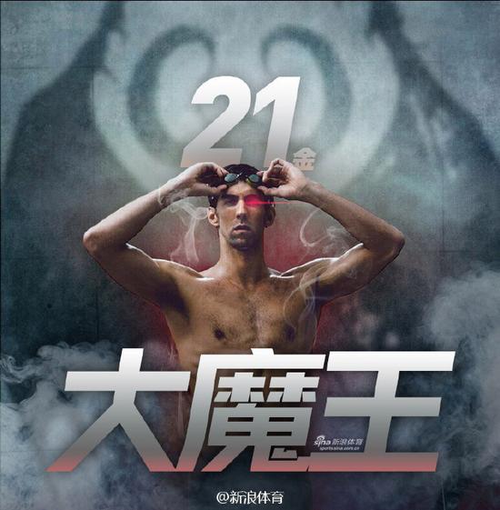 逗妹吐槽:皇马开创倒车踢法