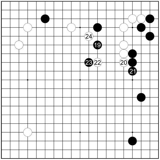 第九谱 19-24 疑问手与胜负处