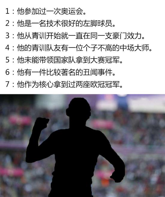 逗妹吐槽:皇马开创倒车踢法