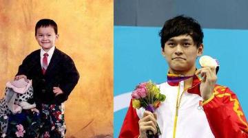 盘点奥运明星童年照 孙杨小时候竟然长得像马云