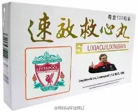 新赛季必备，各队均有售…