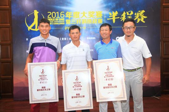 安吉龙王溪乡村俱乐部总经理张帆为总杆冠、亚、季军颁奖