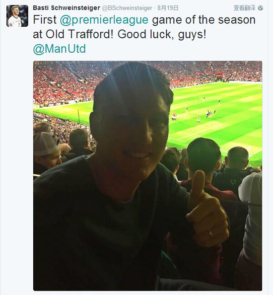 小猪前往老特拉福德观战