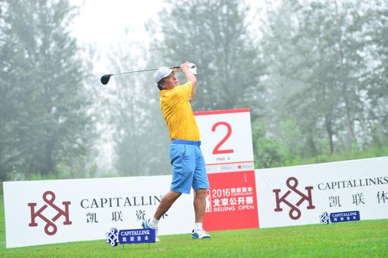 2016凯联资本北京业余高尔夫公开赛拉开战幕
