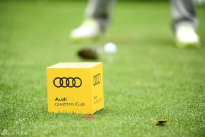 2016奥迪quattro杯高尔夫锦标赛中国区总决赛落幕
