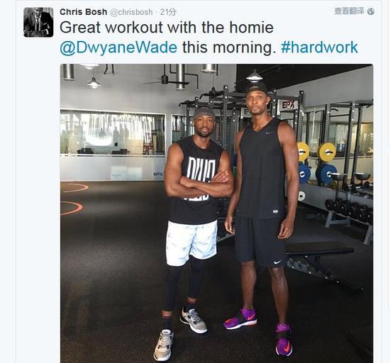 波什和韦德一起训练