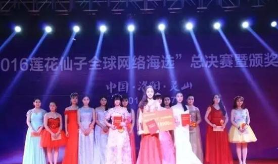 2016莲花仙子前20强性感佳丽领跑