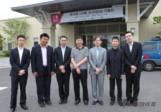 第十八届LG杯韩国棋手首次无缘八强