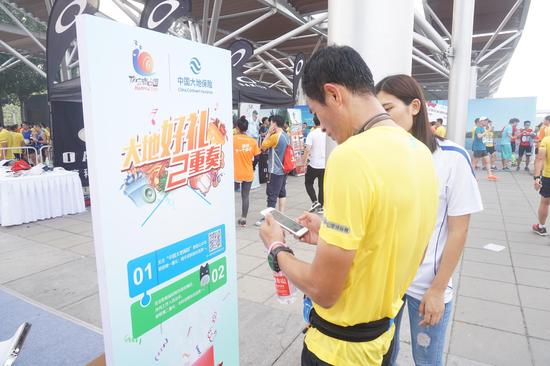 跑者参与现场互动环节