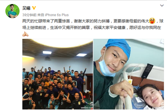 微博截图