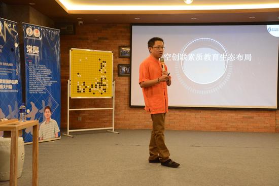 常昊 素质教育 六艺学馆 星空创联 五天常昊就做