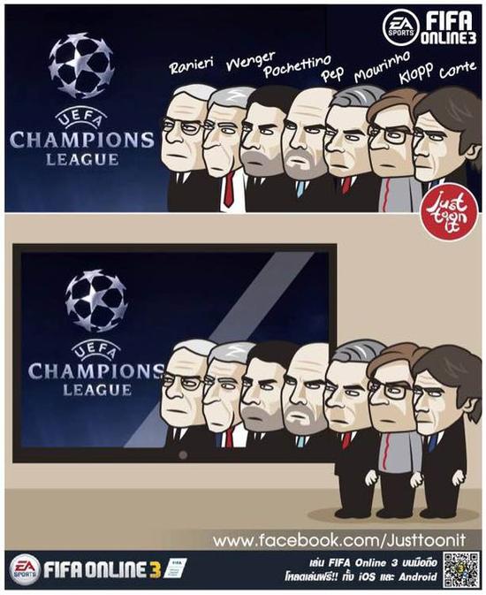 英超七剑下天山~