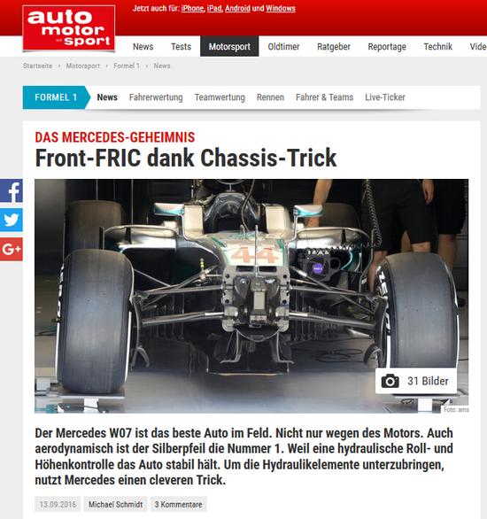 德媒《Auto Motor und Sport》曝光梅奔黑科技