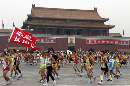 北马历史照片