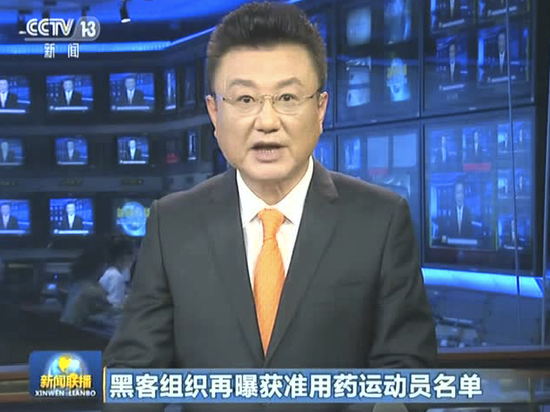 新闻联播