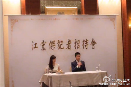 发布会现场
