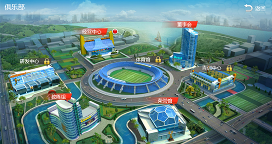 新足球页游足球大师2017开波