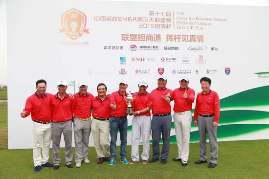 卫冕冠军长江商学院高尔夫球队领衔的13支高校球队参加今年的总决赛