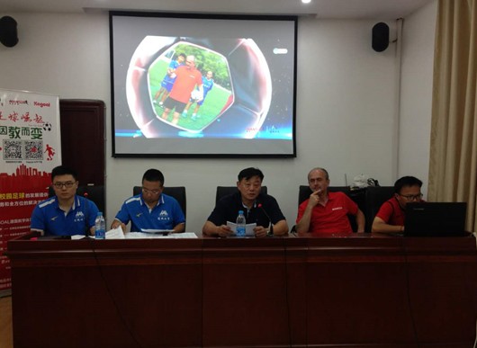 江西校园足球教练培训班落幕