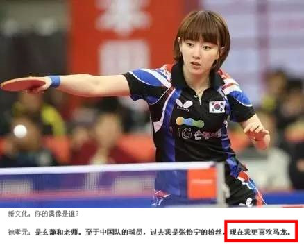 迷妹团副团长徐孝元…