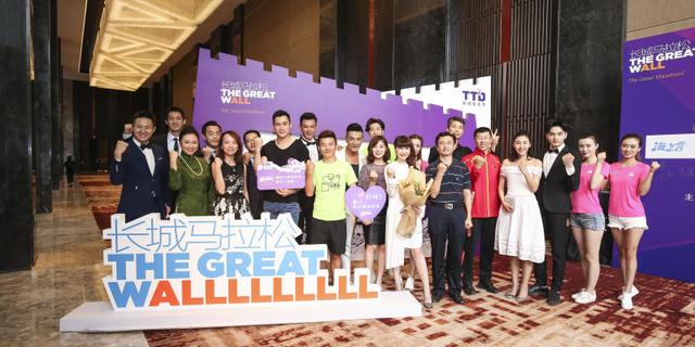 2016长城马拉松启动盛况