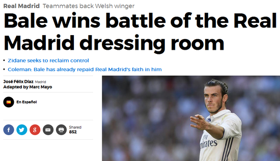 马卡报：贝尔赢得皇马更衣室之战